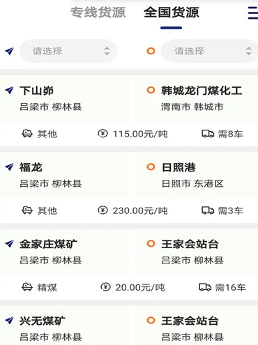 �˰��һ�(�����һ�ƽ̨)