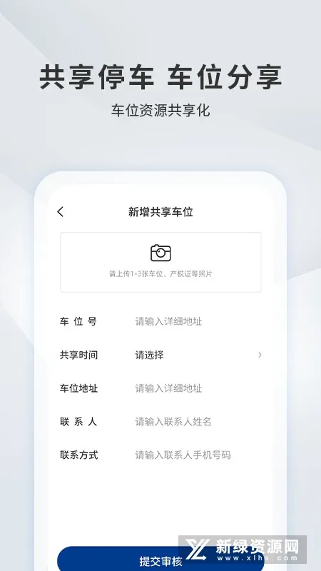 �˲�����ͣ�����°�׿��v2.3.1 �ٷ���