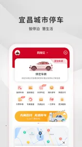 �˲�����ͣ�����°�׿��v2.3.1 �ٷ���