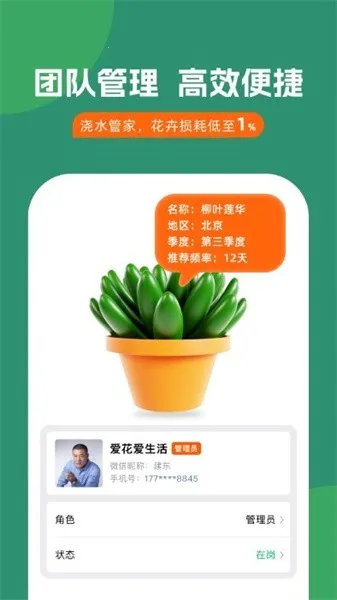 ��ˮ�ܼ�2025�ٷ����°汾