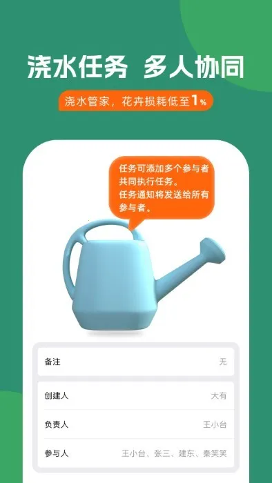 ��ˮ�ܼ�2025�ٷ����°汾