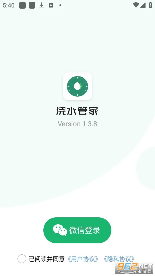 ��ˮ�ܼ�2025�ٷ����°汾v1.4.2 ��׿��