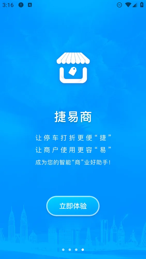 ������(ͣ������ƽ̨)v2.8.0 ��Ѱ�