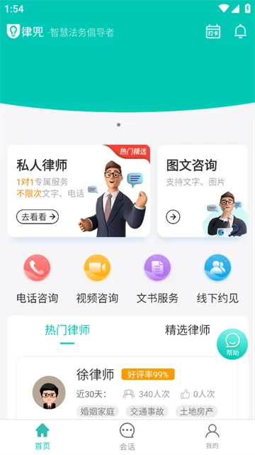 �ɶ�������ѯ2025�ٷ����°汾