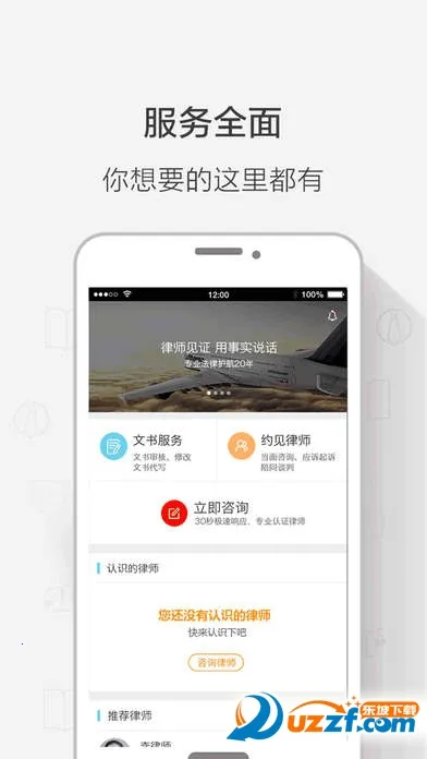 �ɶ�������ѯ2025�ٷ����°汾v3.5.3 ��Ѱ�