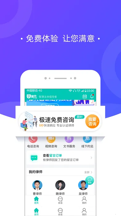 �ɶ�������ѯ2025�ٷ����°汾v3.5.3 ��Ѱ�