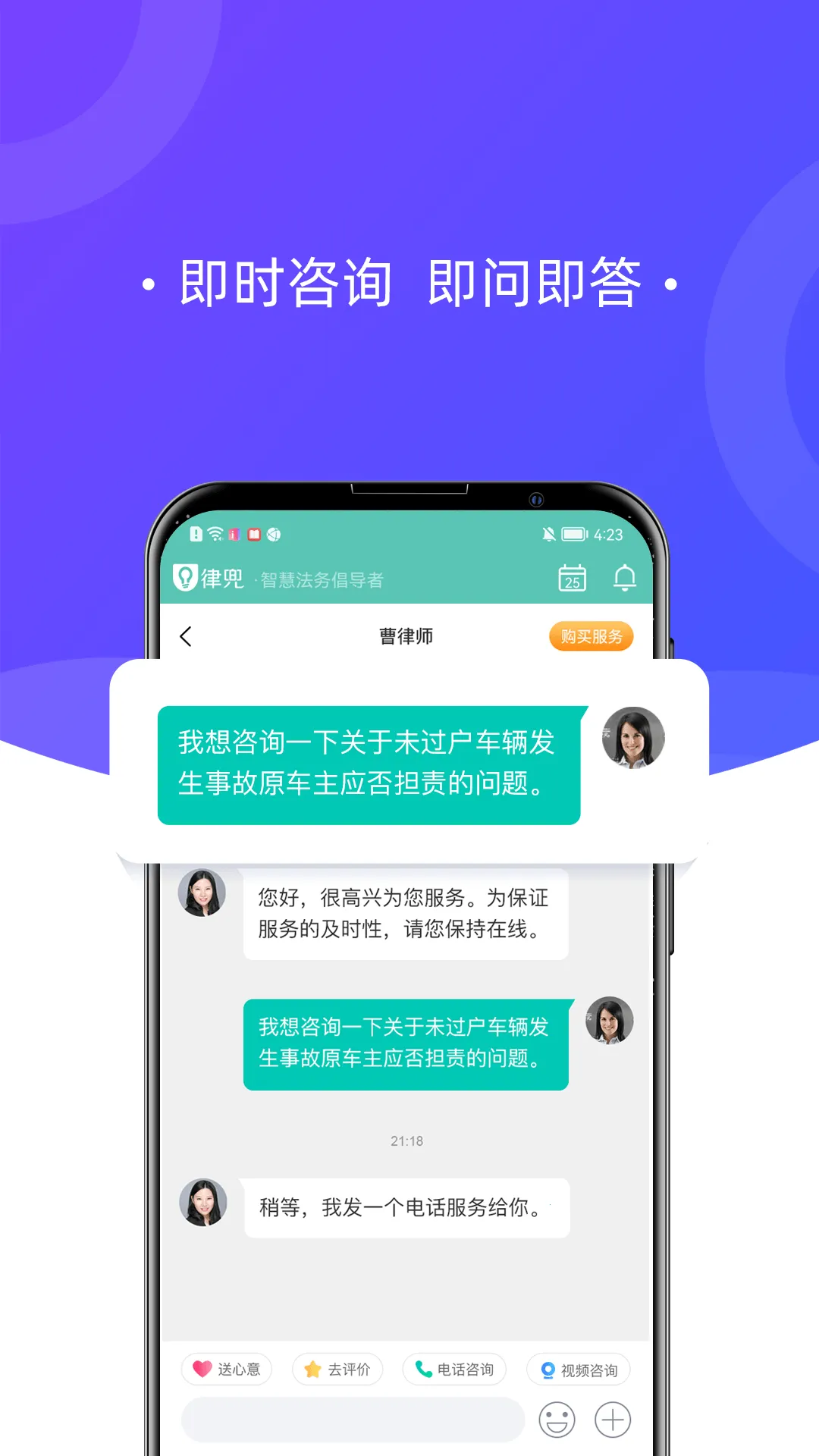 �ɶ�������ѯ2025�ٷ����°汾v3.5.3 ��Ѱ�