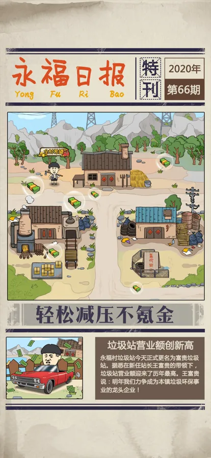 �����������վ(�������վ�Ӫ��)v2.0.15 �ٷ���