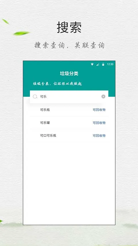 ��������ָ��(������ѯ����)v7.9.0 ��Ѱ�