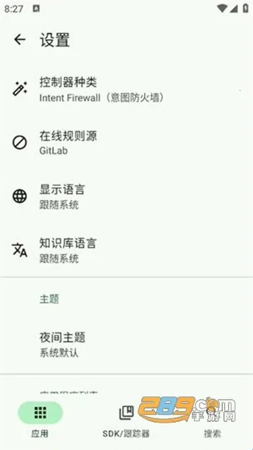 Blocker(�ֻ�Ӧ�ÿ���)