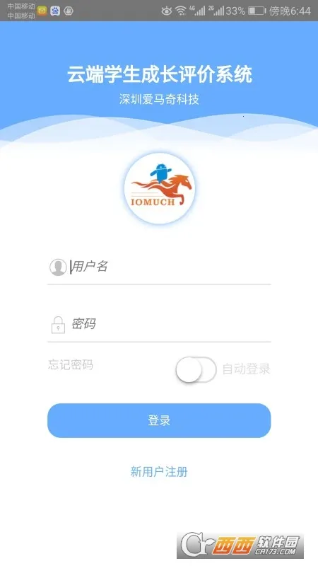 �ɳ���¼�����ֻ���