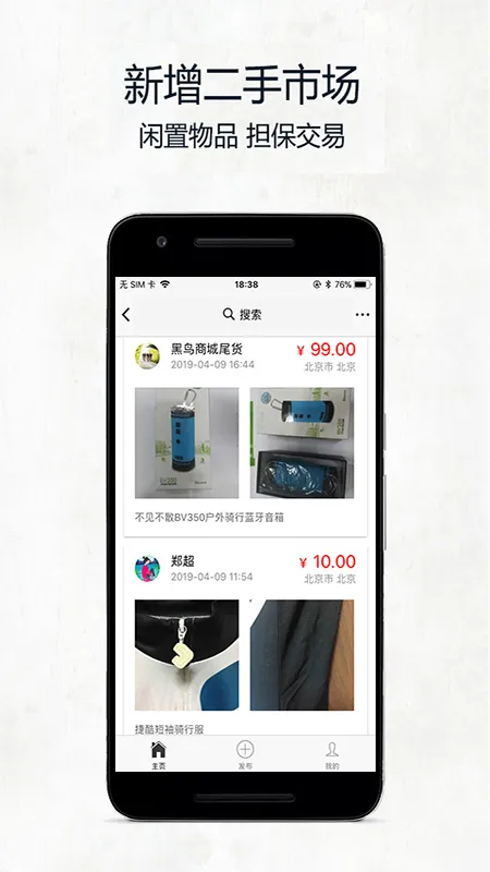 ���񵥳�(���з���ƽ̨)v2.0.7 ��Ѱ�