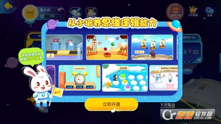 ��С��˼ά(��ͯ��ѧ����)