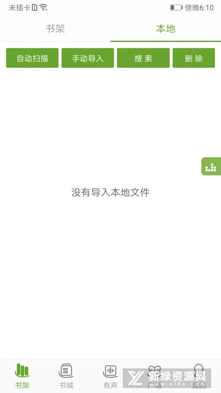 TXT�ı�����2025�ٷ����°汾
