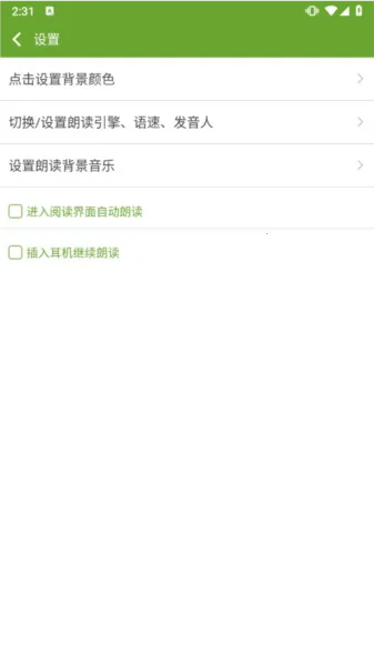 TXT�ı�����2025�ٷ����°汾