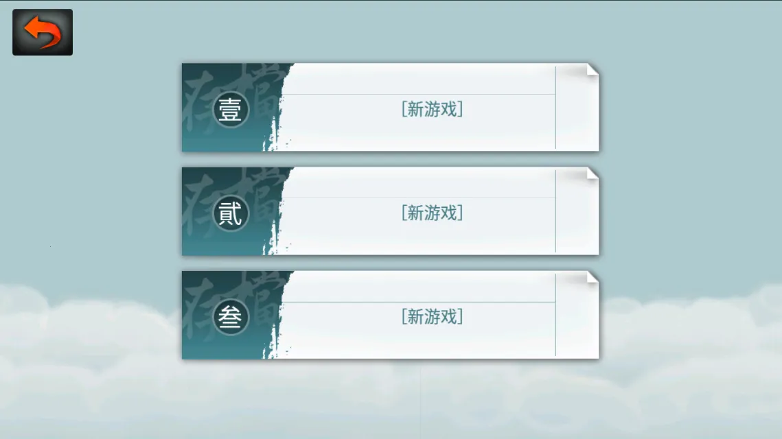 ������̷2025�ֻ���v1.3.0 ��׿��