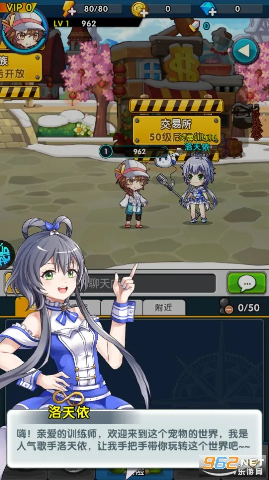 ����X����2(������������)v1.0.1 ��׿��