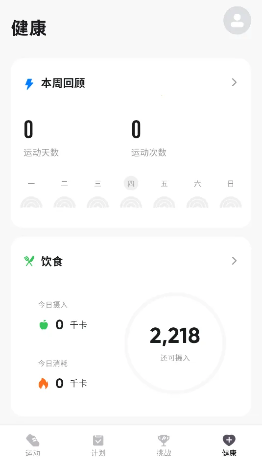 �˶���(�˶�׬Ǯ����)v5.3.5 ��׿��