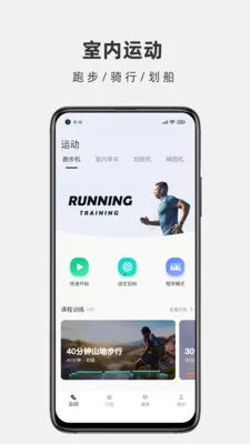 �˶���(�˶�׬Ǯ����)v5.3.5 ��׿��