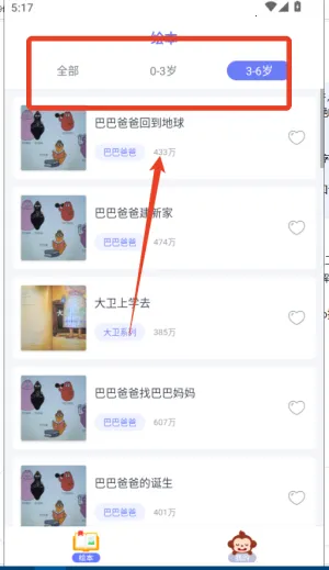 �汾������°�׿��