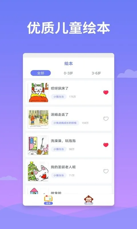 �汾������°�׿��v1.2.00 ��׿��