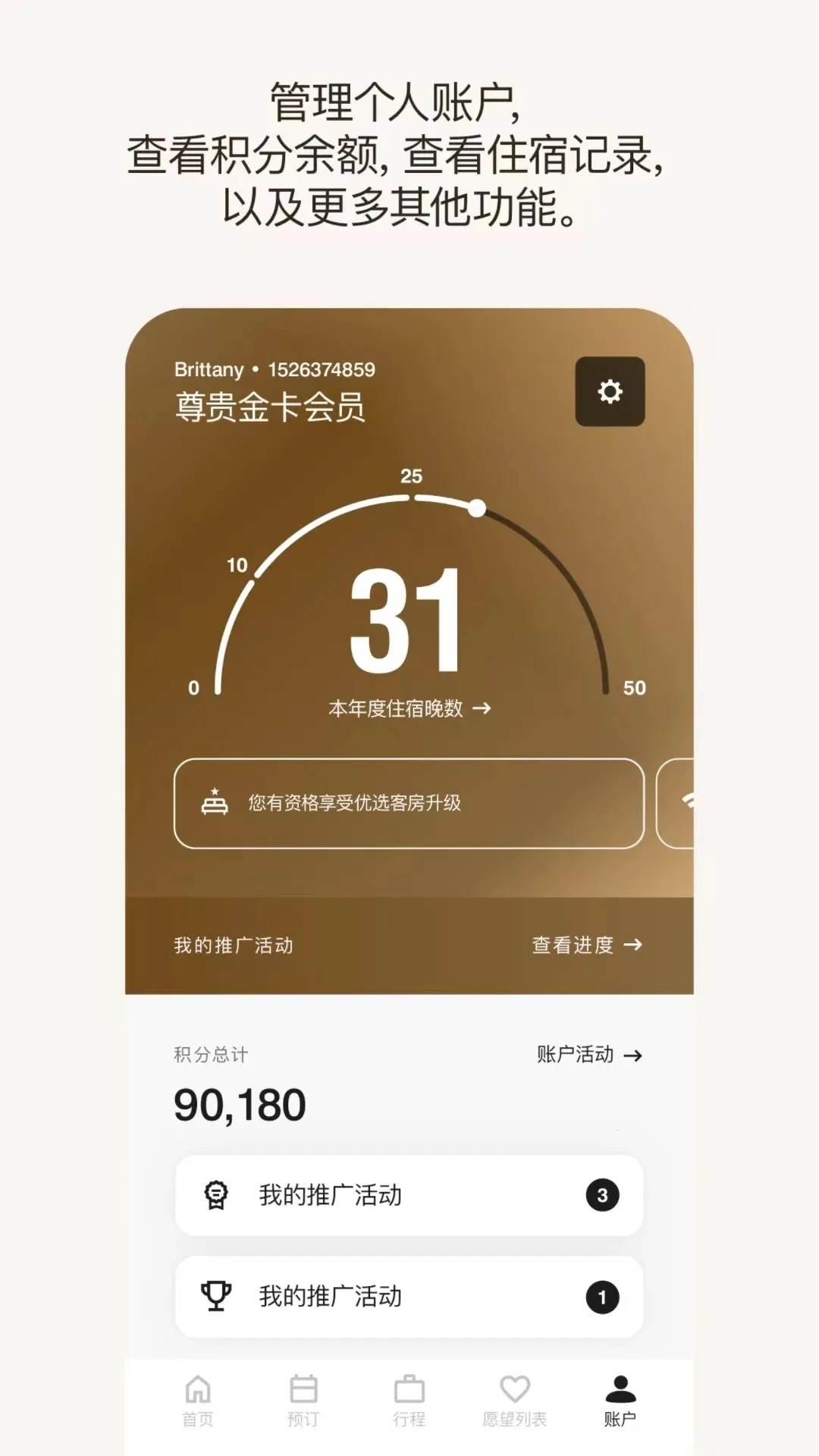 ���������(�Ƶ�Ԥ������)v11.8.0 ��׿��