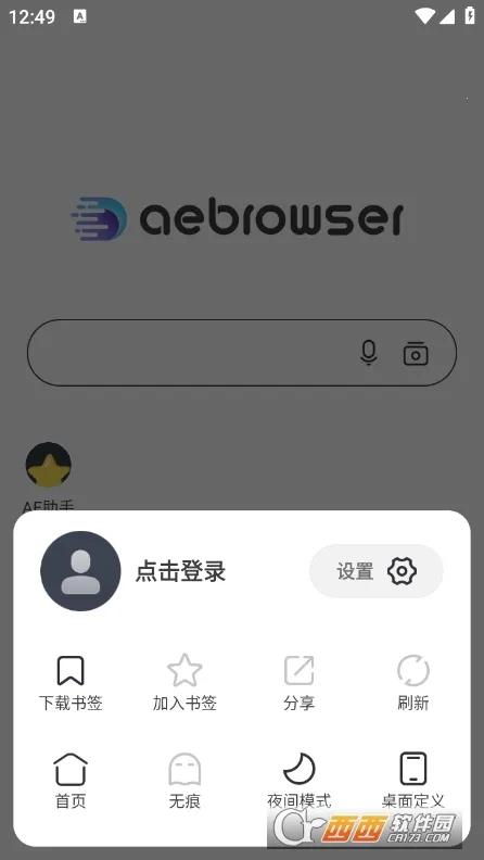 AE�����(��ý�������)v18.0 �ֻ���