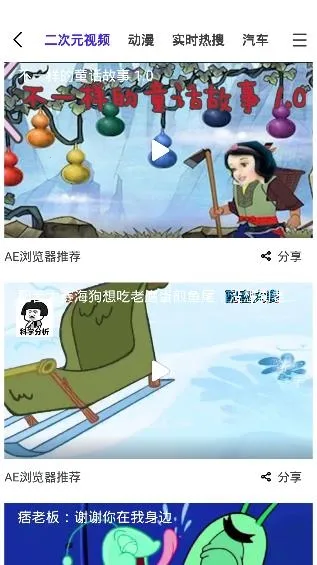 AE�����(��ý�������)