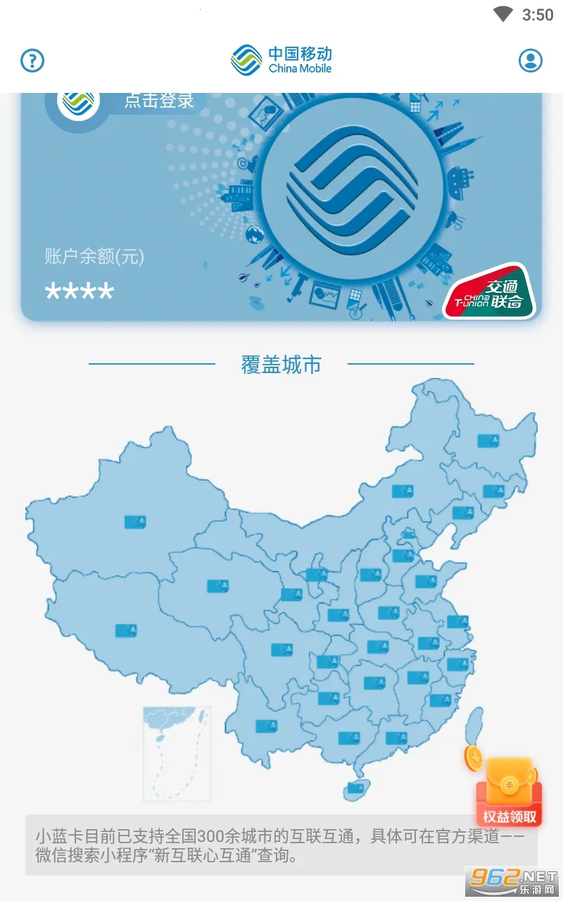 ��С��(��ͨ���з���)v1.0.41 �ٷ���