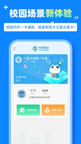 ��С��(��ͨ���з���)v1.0.41 �ٷ���