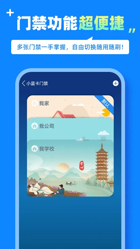 ��С��(��ͨ���з���)v1.0.41 �ٷ���