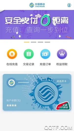 ��С��(��ͨ���з���)v1.0.41 �ٷ���