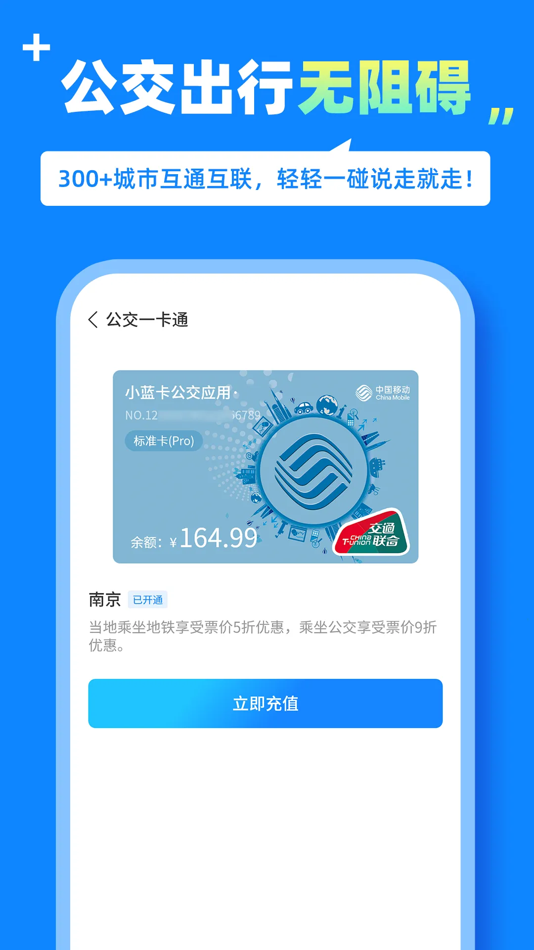 ��С��(��ͨ���з���)v1.0.41 �ٷ���