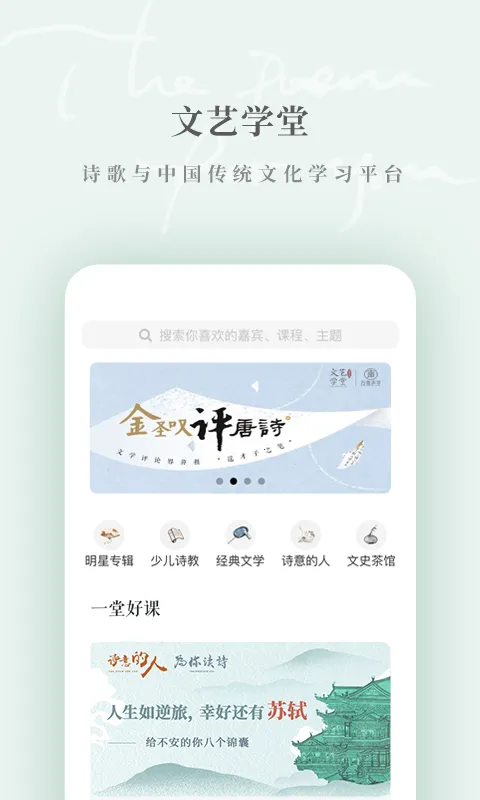 Ϊ���ʫPro2025���ذ�װ