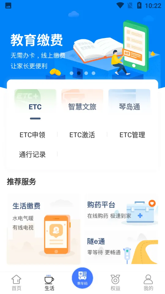 ����ൺ2025��׿�ֻ���v7.0.1 �ٷ���