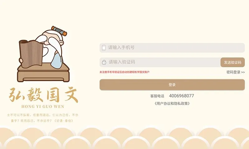 ����ѧ����(����ѧϰ����)v4.3.1 ��Ѱ�