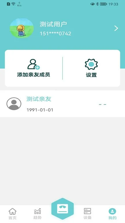 ����(������������)v2.0.1 �ֻ���