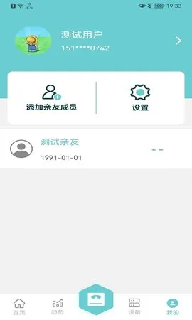 ����(������������)v2.0.1 �ֻ���