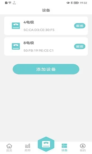 ����(������������)v2.0.1 �ֻ���