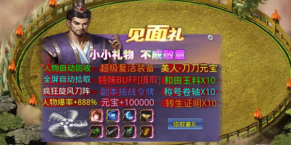 ������(������Ϸ�淨)