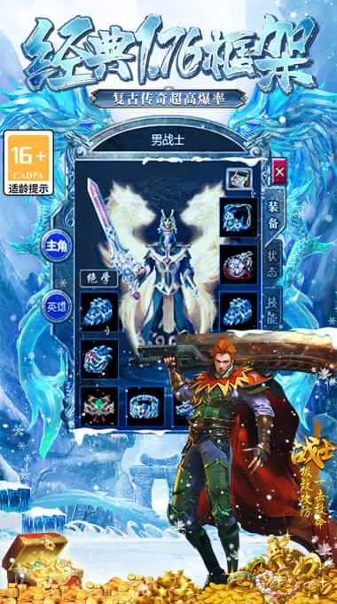������(������Ϸ�淨)v1.0.0 ��׿��