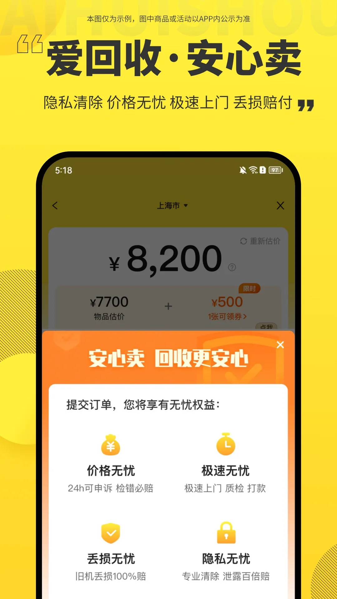 ������(���ֽ���ƽ̨)v7.44.0 ��Ѱ�