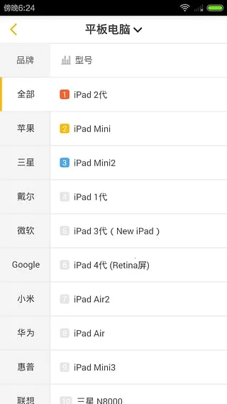 ������(���ֽ���ƽ̨)v7.44.0 ��Ѱ�