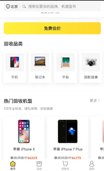 ������(���ֽ���ƽ̨)v7.44.0 ��Ѱ�
