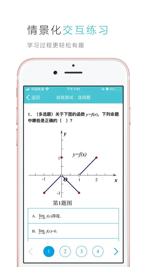 �ƽ̲�(����ѧϰ����)v3.12.54 �ٷ���