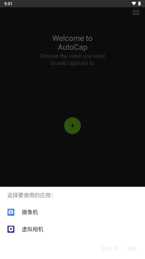 ��Ƶ����Ļ2025���°汾v4.0.0 �ֻ���