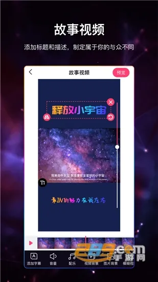 ��Ƶ����Ļ2025���°汾v4.0.0 �ֻ���