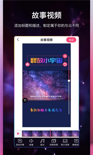 ��Ƶ����Ļ2025���°汾