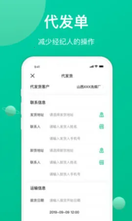 �ɷᾭ����(���˽ӵ�����)v2.1.0_d1 �ٷ���