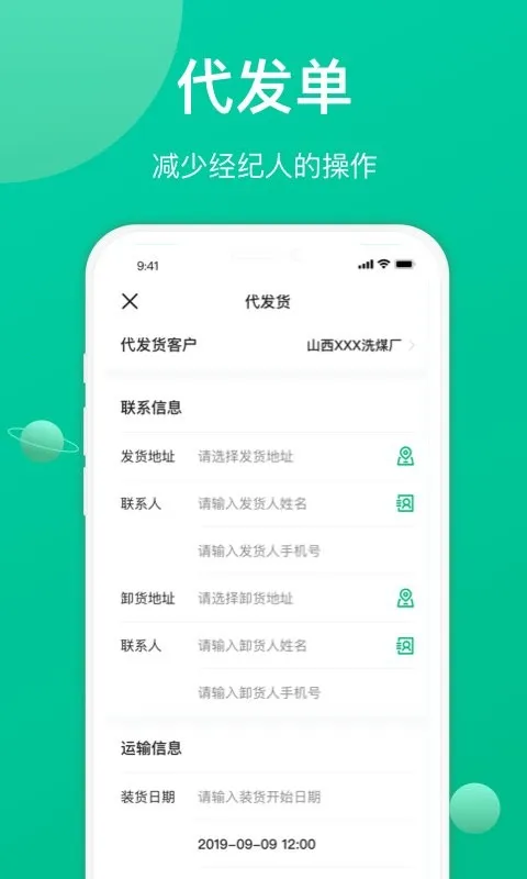 �ɷᾭ����(���˽ӵ�����)v2.1.0_d1 �ٷ���